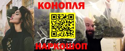 бутират Азнакаево