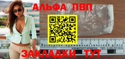 герыч Абакан