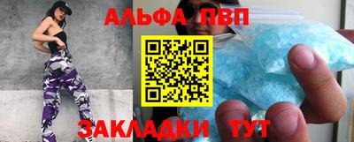 герыч Абакан