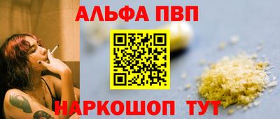 герыч Абакан