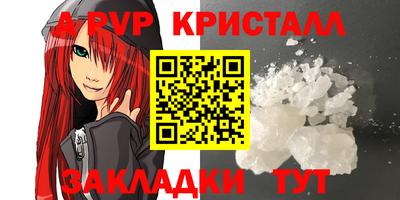 герыч Абакан