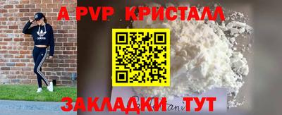 метадон Абакан