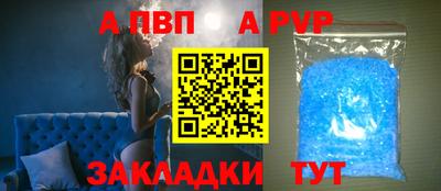 метадон Абакан