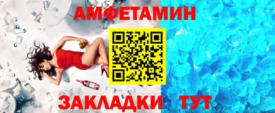 бутират Азнакаево