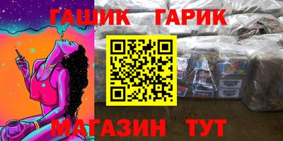 герыч Абакан