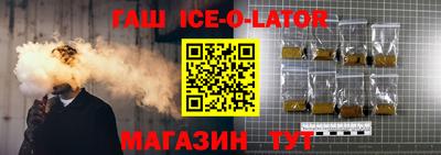 бутират Азнакаево