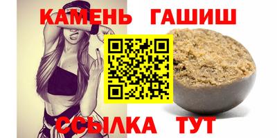 бутират Азнакаево