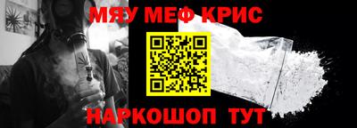 прущая мука Абинск