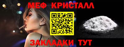 метадон Абакан