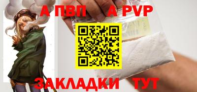 герыч Абакан