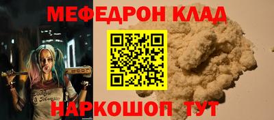 герыч Абакан