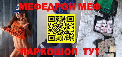 альфа пвп VHQ Азнакаево