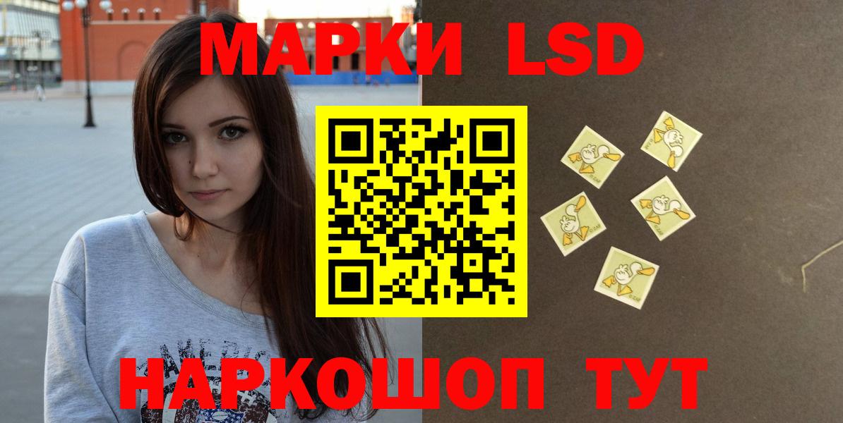Лсд 25 экстази  ЛСД экстази ecstasy  Вход с VPN  LSD-25 экстази кислота  Алексеевка 