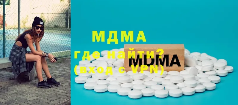 omg ссылка  Алексеевка  MDMA VHQ  где купить наркоту 