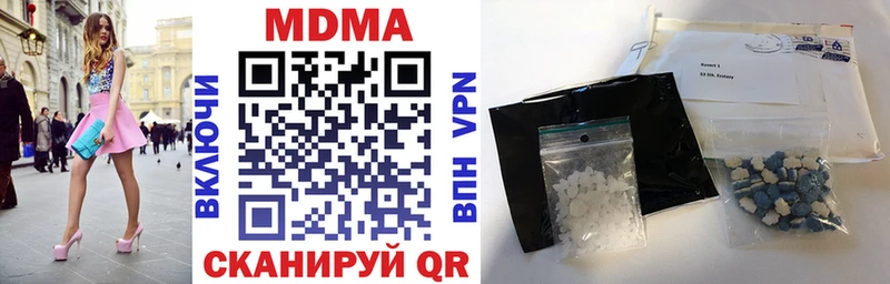 МДМА VHQ  как найти наркотики  гидра зеркало  Алексеевка 