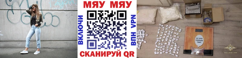 Меф мука  купить  цена  нарко площадка состав  Алексеевка 