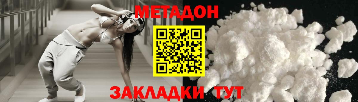 Меф   КОКАИН  Конопля  Alpha PVP СК   MDMA  Гашиш  Алексеевка  МЕФ   КОКАИН 