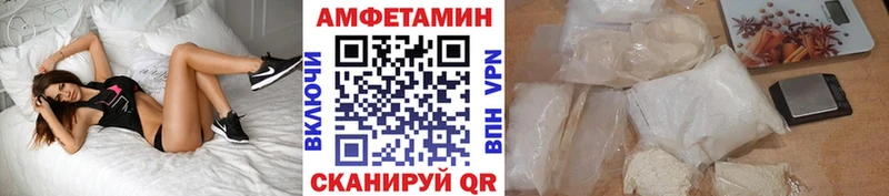 МЕТАМФЕТАМИН пудра  где купить наркотик  Алексеевка 
