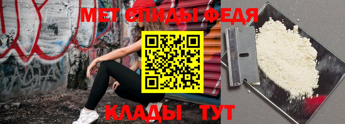 Первитин пудра  Вход с VPN  Первитин  Алексеевка 