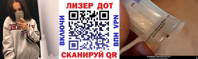 как найти наркотики  Алексеевка  hydra ссылки  Марки NBOMe 1500мкг 