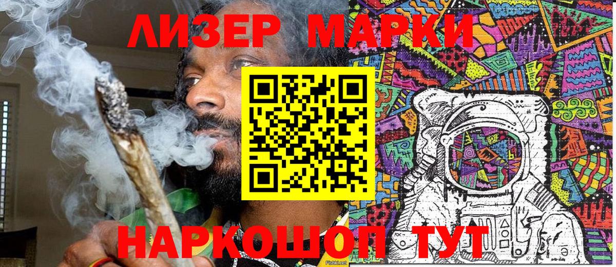 Марки NBOMe 1,8мг  Марки NBOMe  Алексеевка  Вход с VPN 