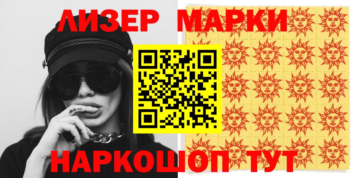 даркнет сайт  Марки N-bome 1,5мг  Алексеевка  Марки N-bome 1,5мг 