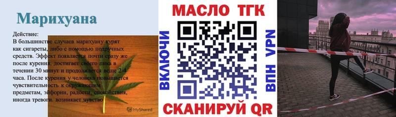ТГК Wax  Алексеевка 