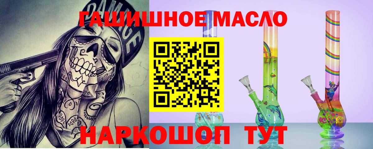 Дистиллят ТГК жижа Алексеевка