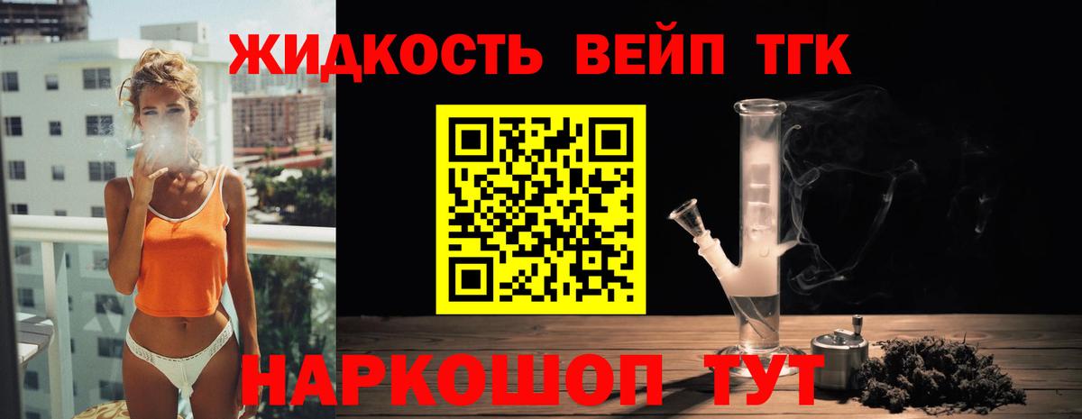 ТГК концентрат Алексеевка