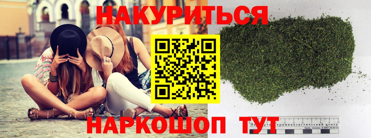 МАРИХУАНА Bruce Banner Алексеевка